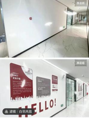 Sports Brand Wall Display - Thumbnail 3